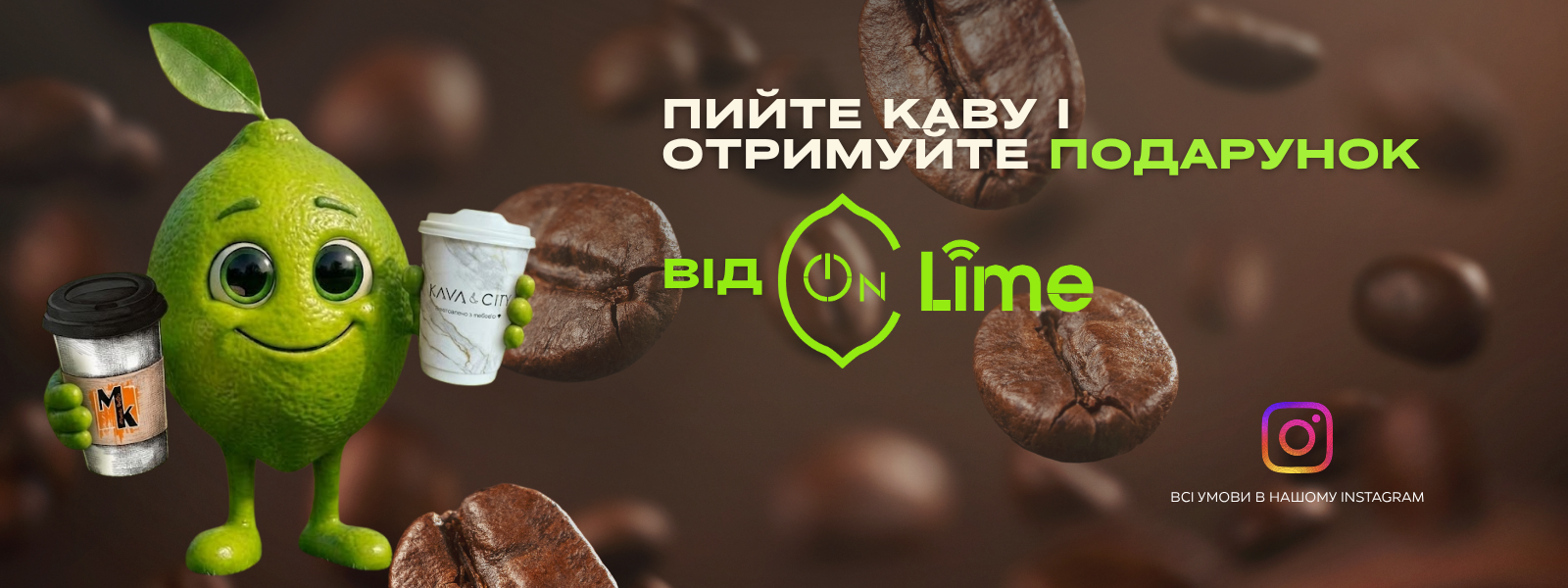колоборація