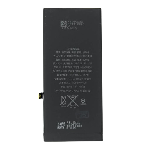 Акумуляторна батарея iPhone 8 Plus Original 2675 mAh